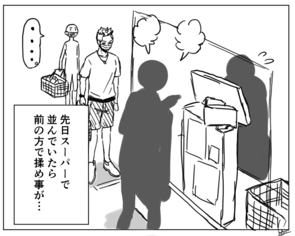 ポケモンめっちゃなでてた もめ事を見たコワモテお兄さんの反応を描いた漫画にギャップ萌え 年8月23日 エキサイトニュース