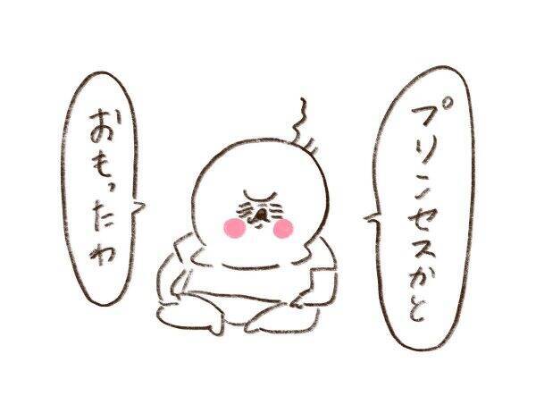 ママ せかいいちかわいいで 服が似合わなくなっても褒めてくれる3歳児が頼もしい 年9月1日 エキサイトニュース