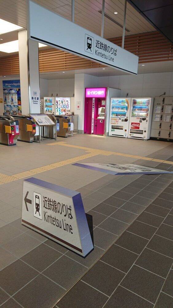 案内表示にトリックアートと動画投影を使う 近鉄桑名駅 の最先端ぶりがすごい 年9月6日 エキサイトニュース