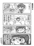 小学生向けに紙コップで作った 食物連鎖ピラミッド がわかりやすくて 素晴らしい教材 と称賛の声 年9月16日 エキサイトニュース