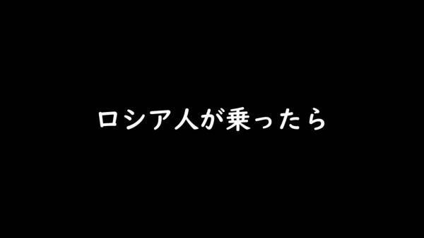 日本に住むロシア人が目撃した 日本人とロシア人のバイク運転風景の違いに笑いが止まらない 年9月29日 エキサイトニュース