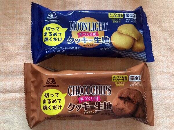 あの ムーンライトクッキー がお家でカンタンに作れる 冷凍生地 でクソデカクッキーを焼いてみた 21年1月26日 エキサイトニュース