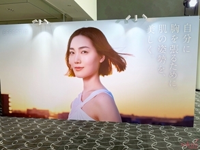 【発表会レポ】エフェクティムから初のハンズフリー美顔器が登場！