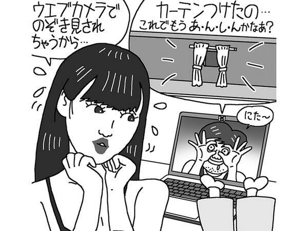 怖っ Pcのウェブカメラで のぞき見 されるって本当 対策は 19年8月16日 エキサイトニュース