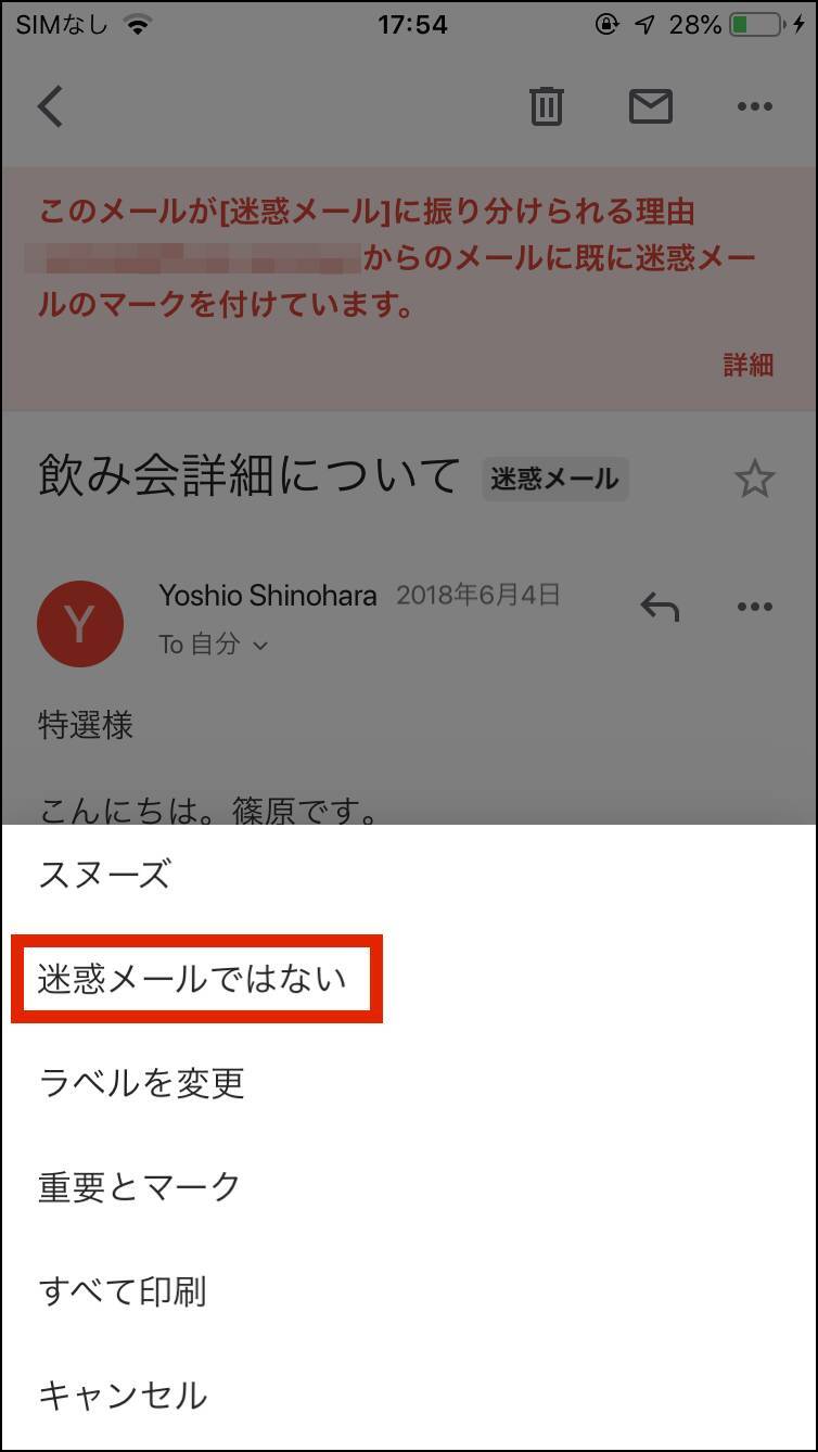 保存版 Gmailの使い方 初心者向けの便利機能の活用方法 19年5月22日 エキサイトニュース 10 12