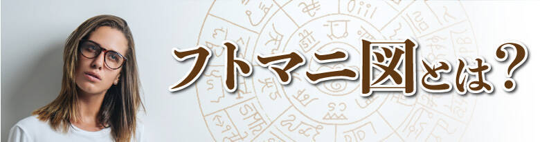 龍体文字とは 一日青汁1杯で22年生活する女性が解説 19年1月8日 エキサイトニュース