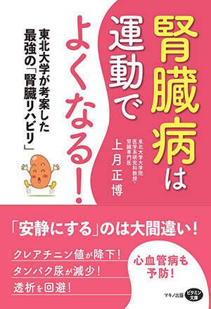 指輪や靴がきつくなった 起床時 顔のむくみが毎日続く 何の病気の兆候 19年1月21日 エキサイトニュース 6 6