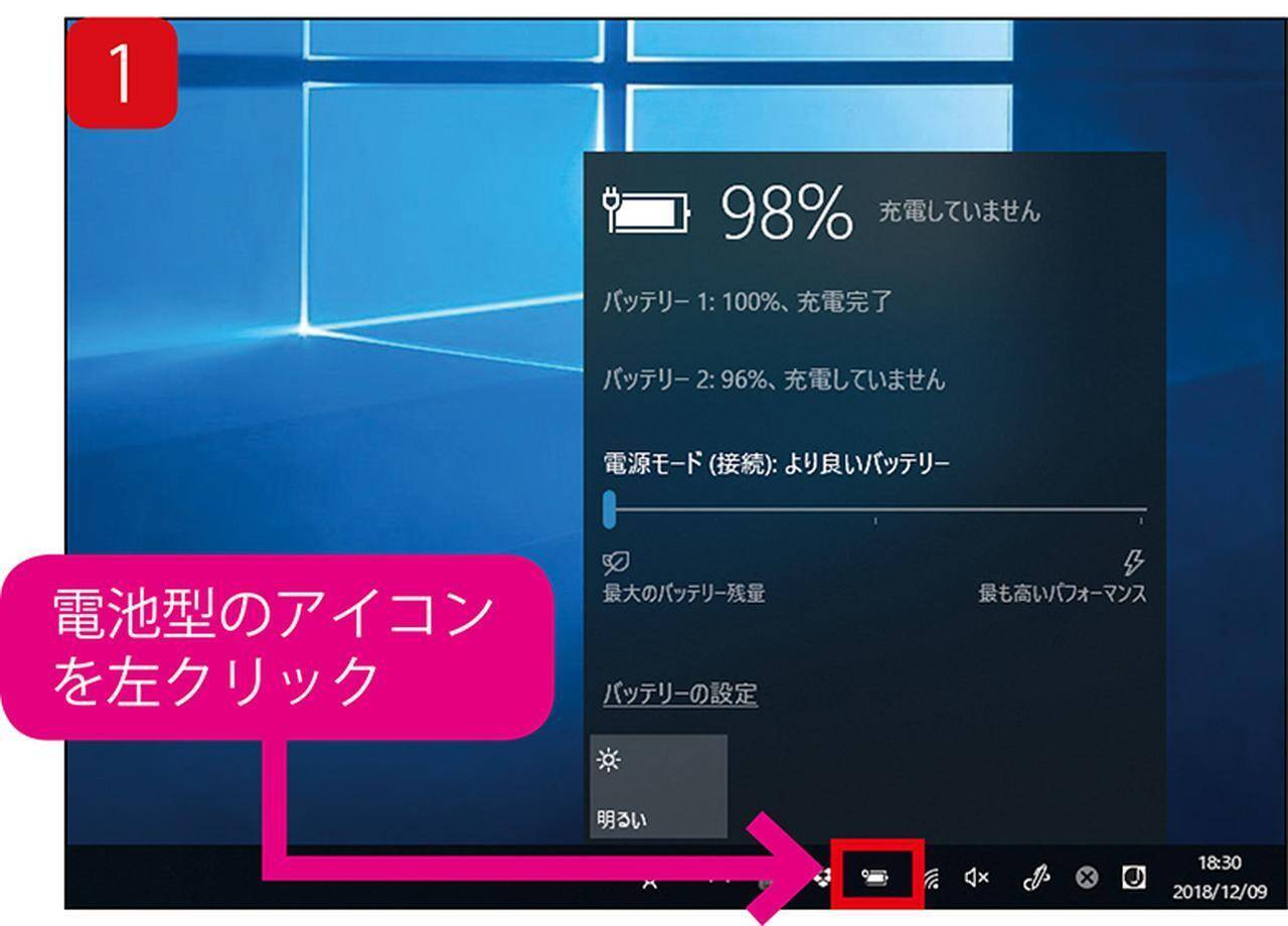 またフリーズかよ Pcが重い時に今すぐできる対策は 19年2月日 エキサイトニュース 4 4