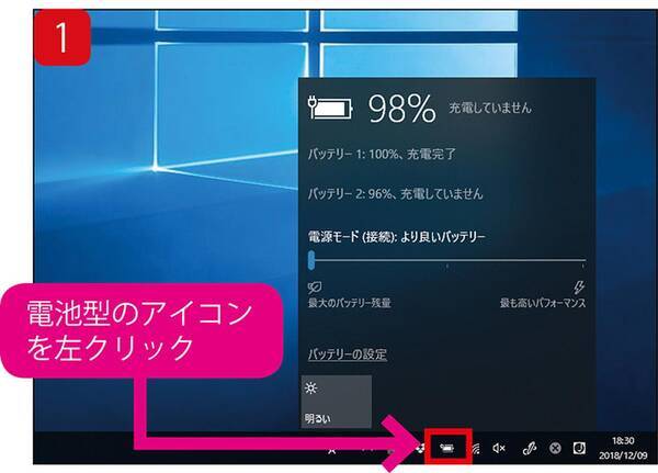 またフリーズかよ Pcが重い時に今すぐできる対策は 19年2月日 エキサイトニュース