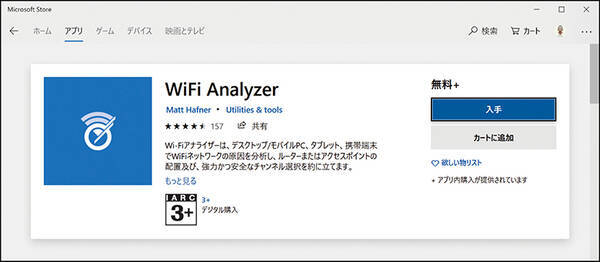 Wi Fiがよく切れる原因って何 対処法はある 2019年2月26日 エキサイトニュース