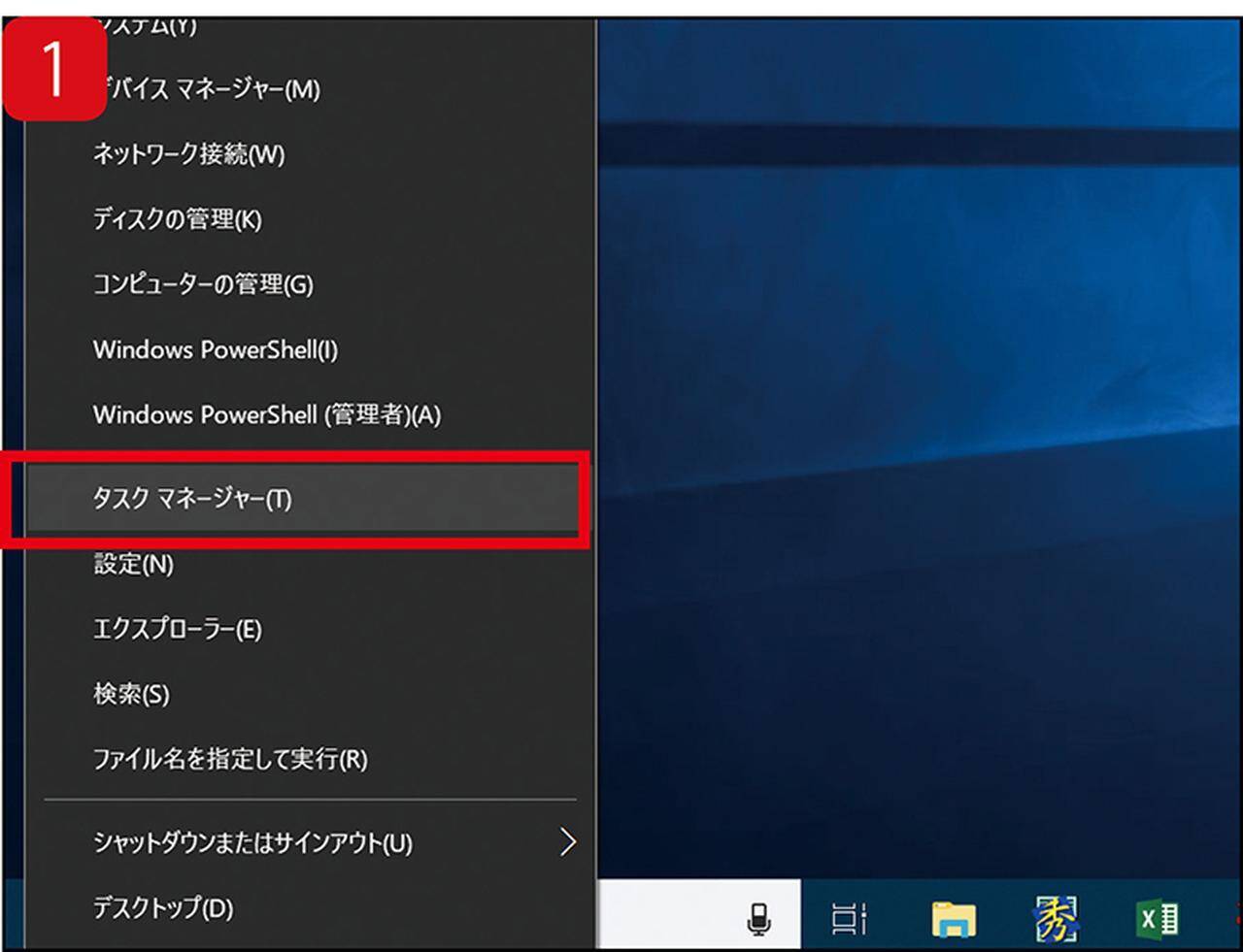 何とかして ネットの速度が遅いときの6つの対処法 19年2月26日 エキサイトニュース