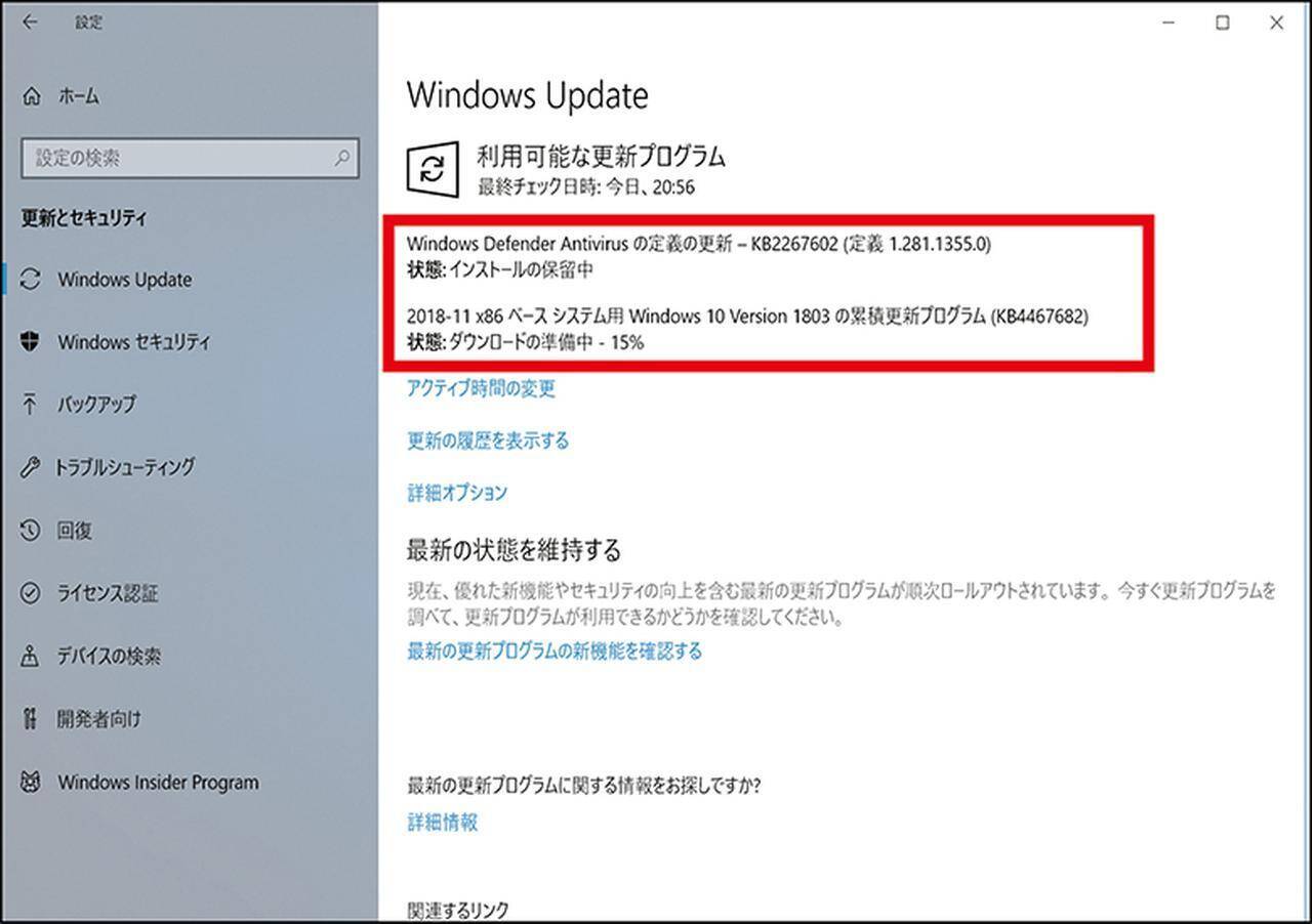 何とかして ネットの速度が遅いときの6つの対処法 2019年2月26日 エキサイトニュース 2 4