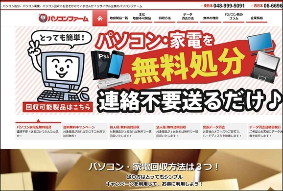 捨てたことを後悔 買ってでも使いたい切れ端活用方法 19年7月29日 エキサイトニュース