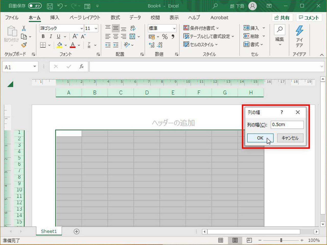 【こんな使い方が…】神エクセルって知ってる？何に使うの？ (2020年4月28日) エキサイトニュース(3/6)