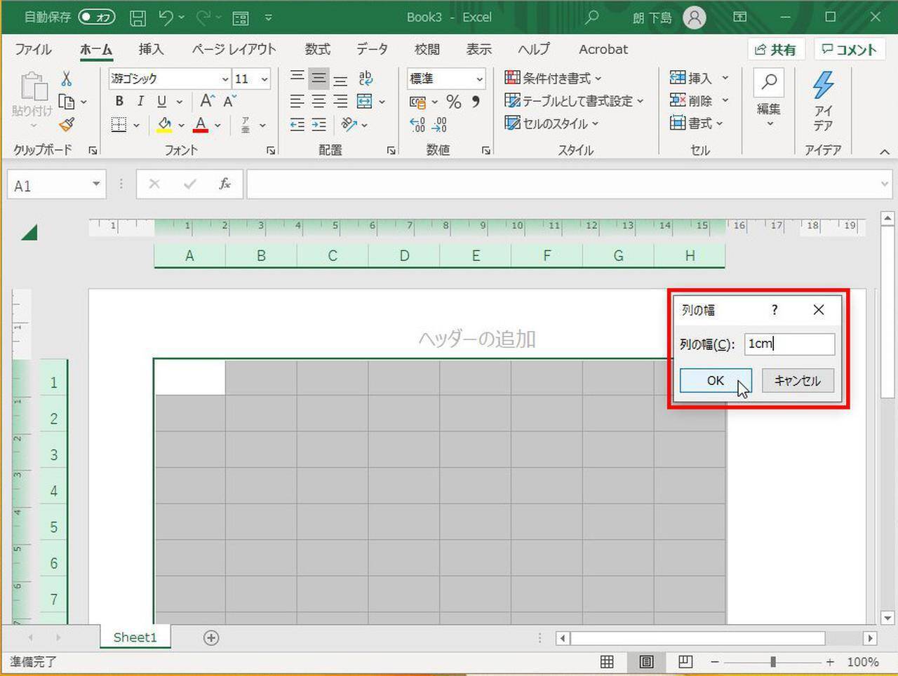 こんな使い方が 神エクセルって知ってる 何に使うの 年4月28日 エキサイトニュース 2 6