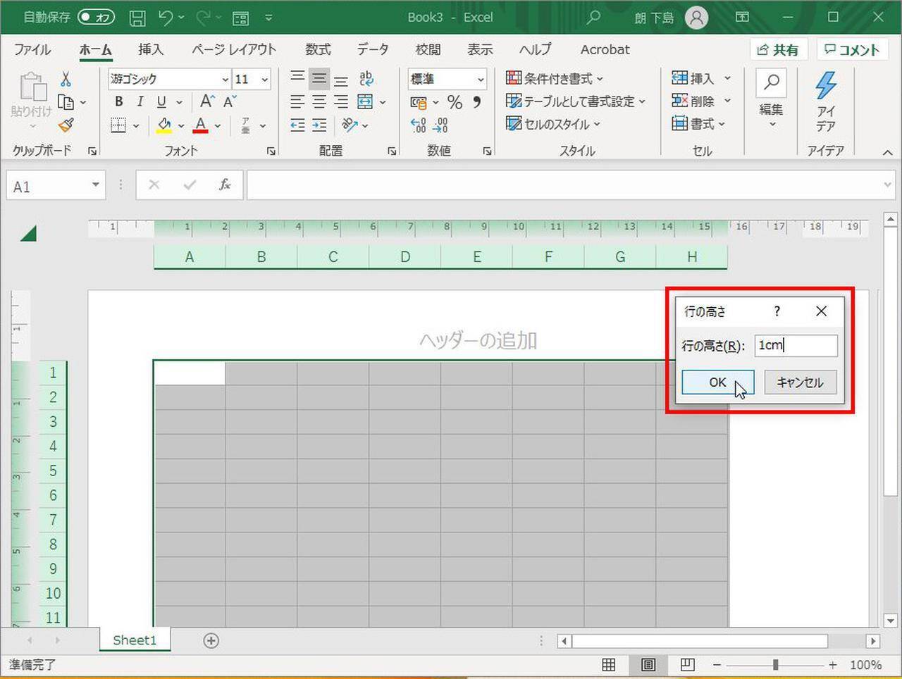 こんな使い方が 神エクセルって知ってる 何に使うの 年4月28日 エキサイトニュース 2 6