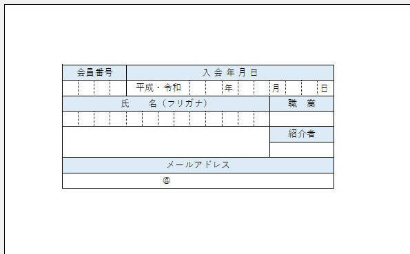 こんな使い方が 神エクセルって知ってる 何に使うの 2020年4月28日 エキサイトニュース 3 6