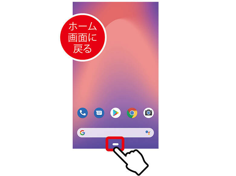 なんとなく使ってない スマホの スワイプ の基本 2019年2月6日 エキサイトニュース 2 2