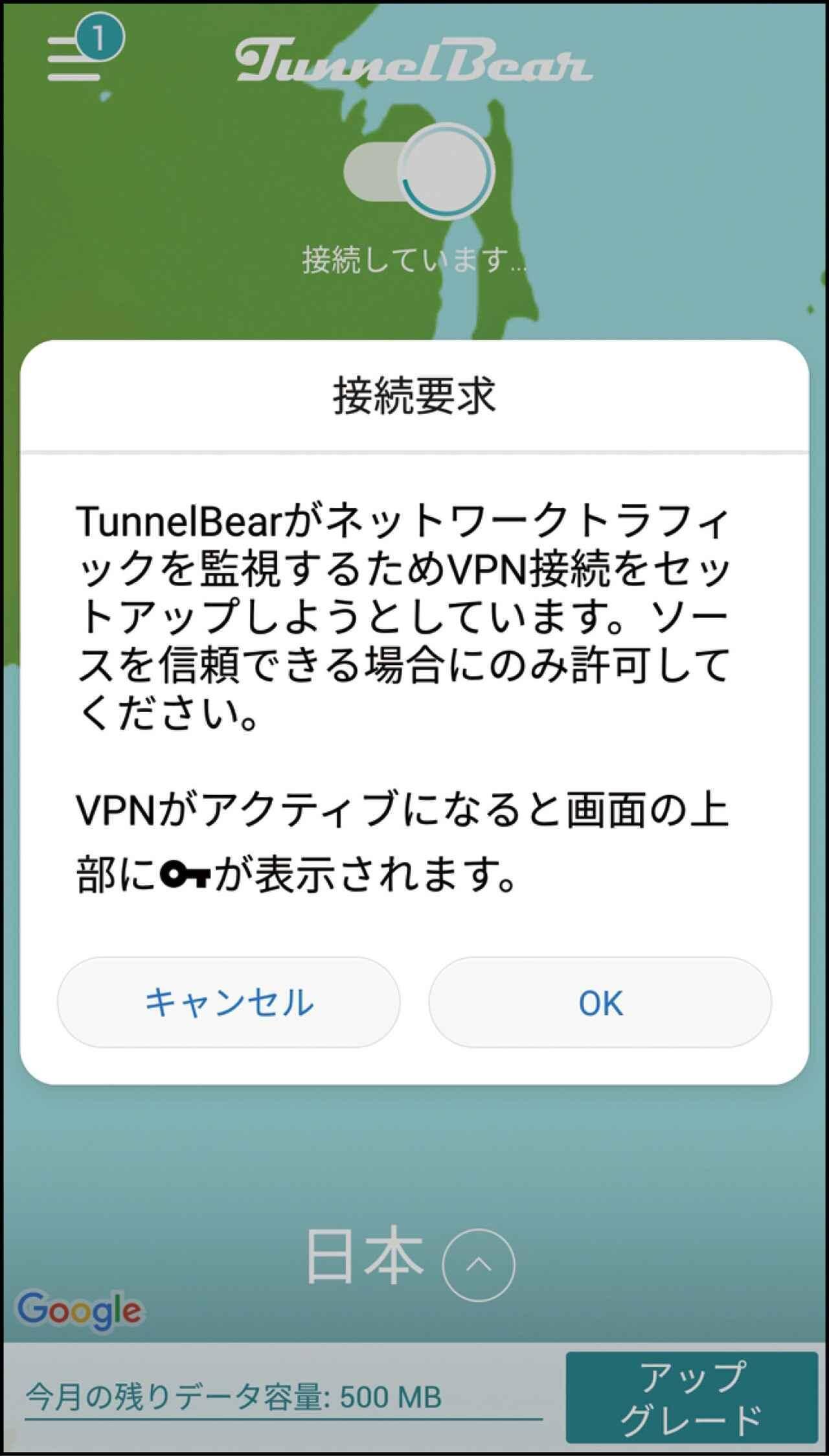 スマホのセキュリティ 最低限やっておくべき対策とは 19年2月11日 エキサイトニュース 2 2