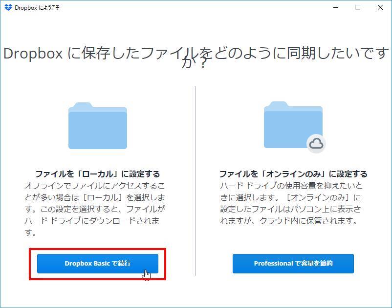 これ忘れんな Dropbox編 ファイルを削除 上書きした時の復元方法 19年4月17日 エキサイトニュース 3 6