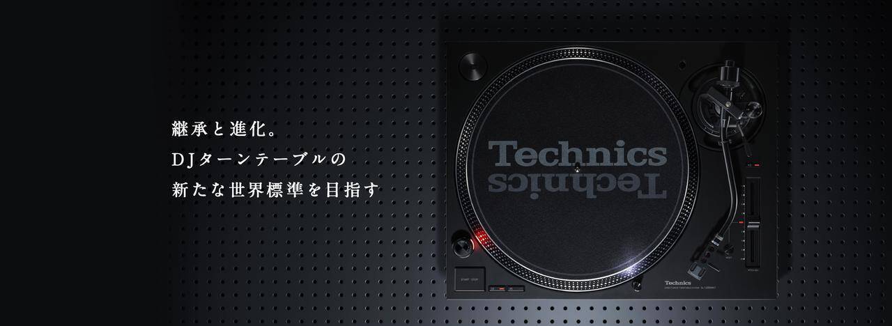 Djのド定番 世界中のクラブやディスコで愛されたターンテーブルが進化したゾ 19年5月4日 エキサイトニュース