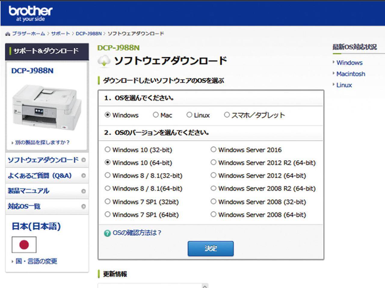 最も低コスト 家庭用プリンター複合機でプリント写真をデジタル化する方法 19年6月19日 エキサイトニュース 2 3