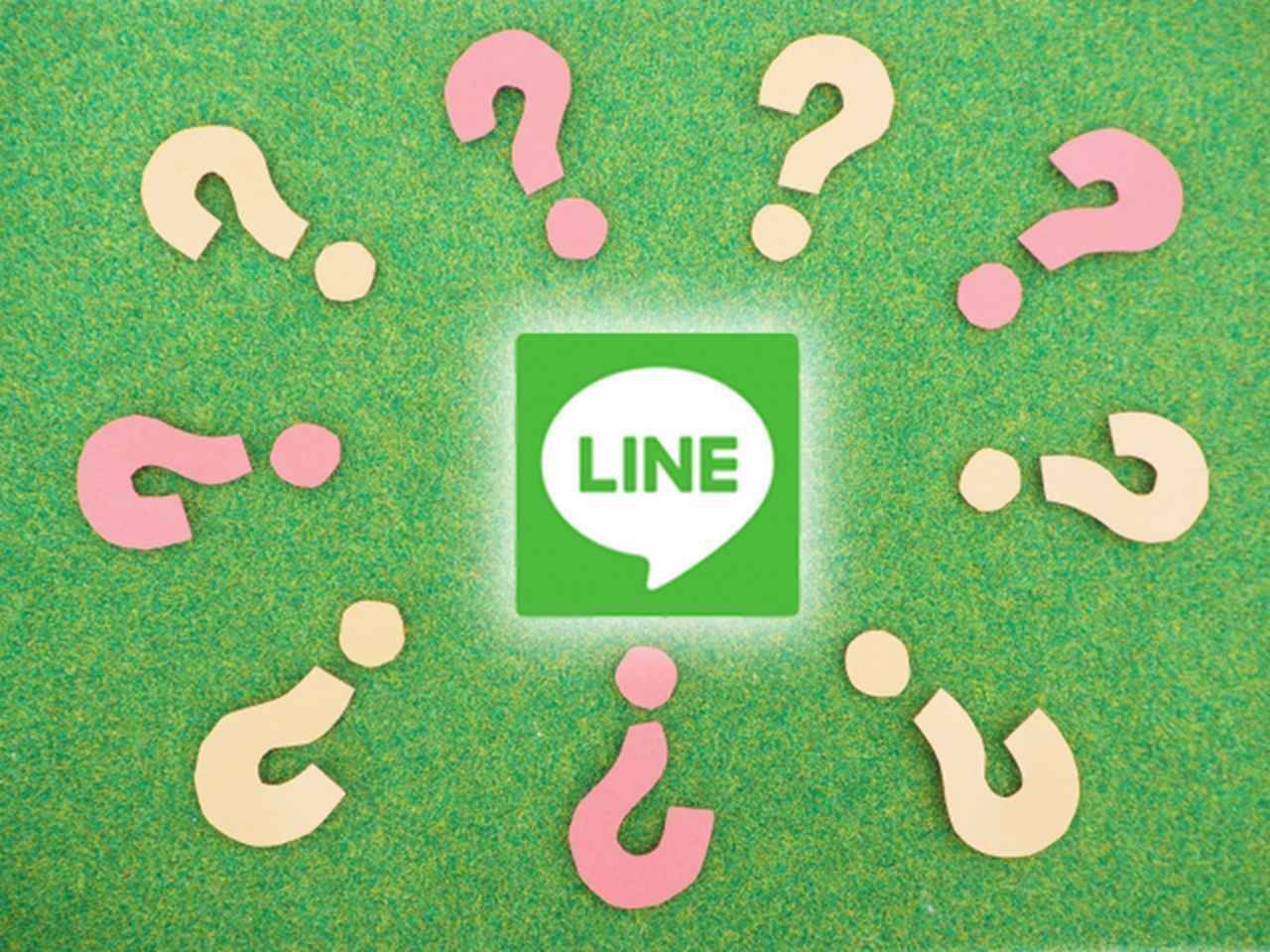 知ってた Lineはスマホだけじゃない ガラホ でも使える 19年10月24日 エキサイトニュース