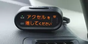 最新安全装置を比較 国産車メーカー8社の注目の技術を紹介 19年10月18日 エキサイトニュース