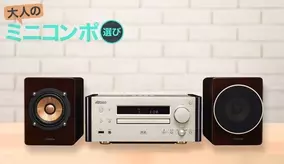 Cd音質に高感度大 オンキヨー X Nfr7fx の音質をプロが評価 2019年11月10日 エキサイトニュース