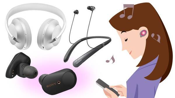 タイプは3種類 Bluetooth対応イヤホン ヘッドホンはどれを選べばいい 19年11月23日 エキサイトニュース