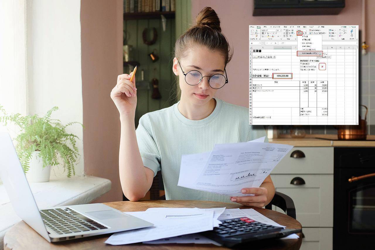Excel関数入門 フリーランス必見 超簡単に見積書 請求書を作成する方法 19年10月28日 エキサイトニュース
