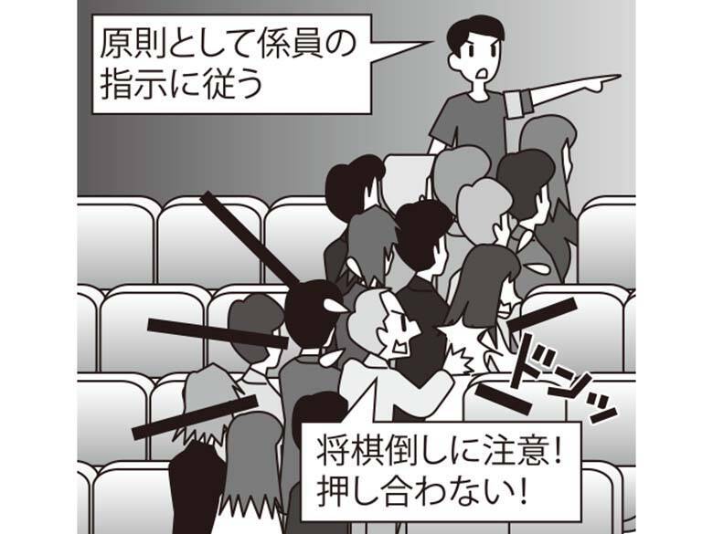 超便利 ディズニーなど行列に並ぶ時に重宝する便利なイスはコレ 災害時にも役立つ 19年12月27日 エキサイトニュース 2 2