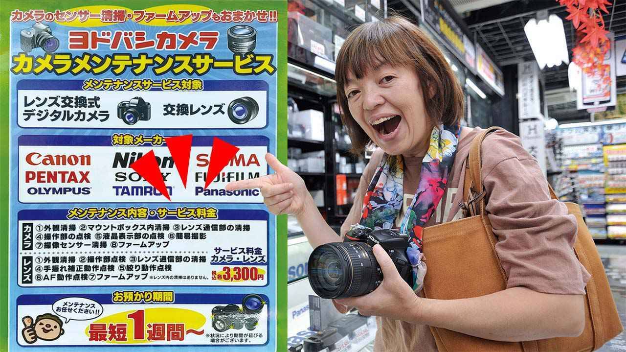 愛機をプロがお手入れ ヨドバシの カメラメンテナンスサービス に注目 19年12月31日 エキサイトニュース
