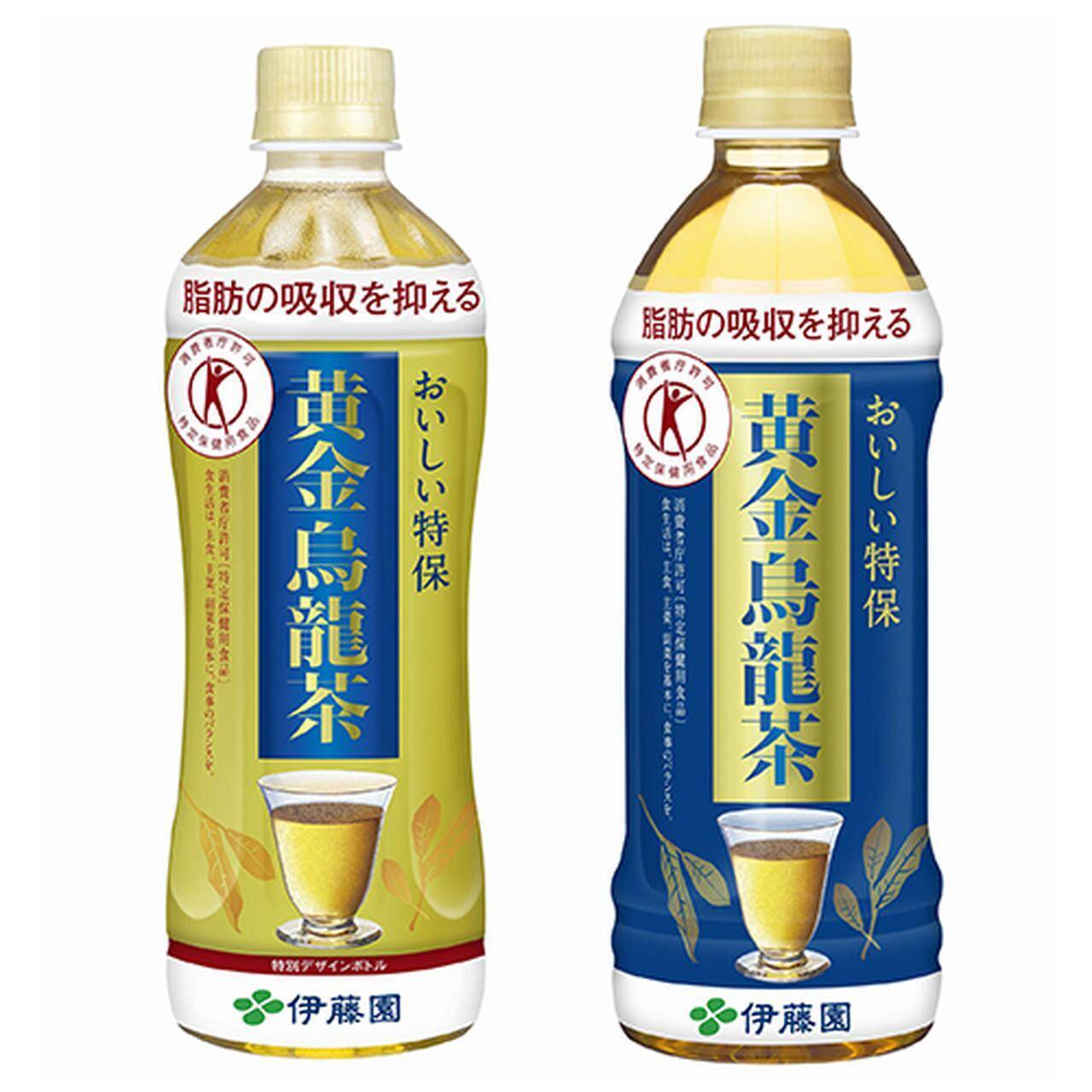 市販の健康茶 食前 食中 食後 いつ飲むのが効果的か 19年12月日 エキサイトニュース