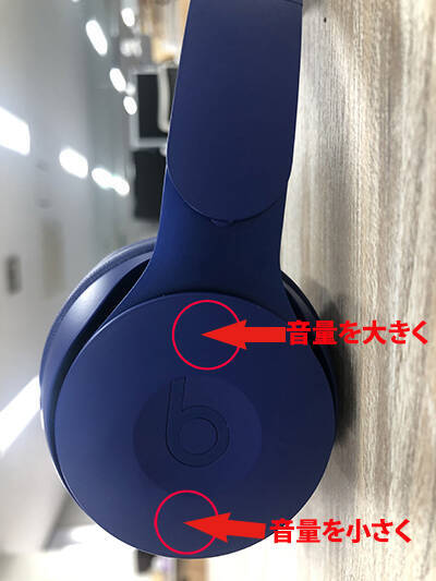 完全ワイヤレスヘッドホン Beats Solo Pro を1週間使い倒してみてわかったこと 年1月21日 エキサイトニュース 6 7