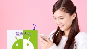 Androidスマホの 留守電 伝言メモ の使い方は 年2月16日 エキサイトニュース