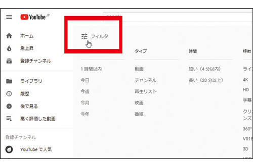 パソコンで Youtube を見るメリットは 年3月4日 エキサイトニュース
