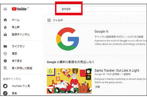 パソコンで Youtube を見るメリットは 年3月4日 エキサイトニュース