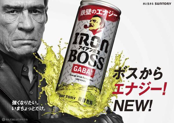 サントリーboss 40代向けエナジードリンク アイアンボス Gaba配合の炭酸飲料が新登場 2020年2月19日 エキサイトニュース