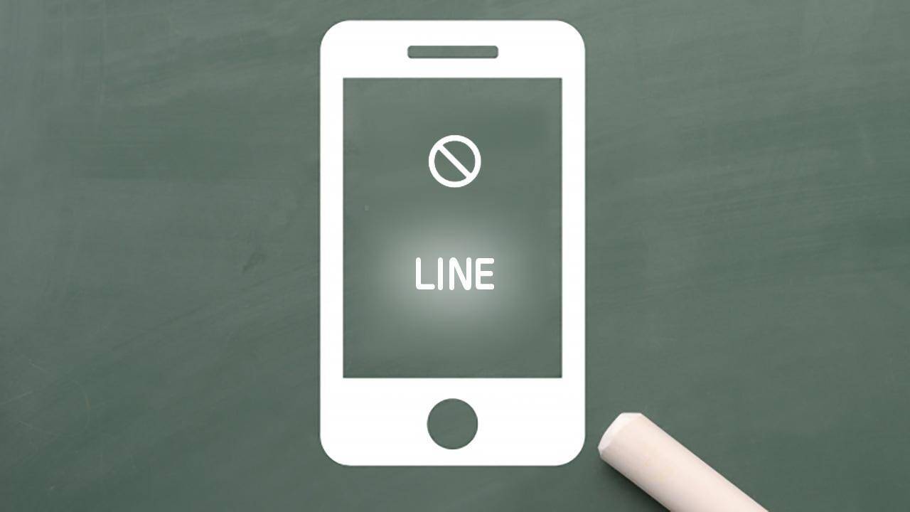 迷惑line 企業アカウントからのメッセージが多すぎる 2020年4月16日 エキサイトニュース