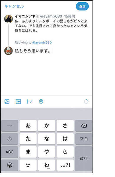 Twitter リツイートのコメントなしとあり 違いは 年4月12日 エキサイトニュース