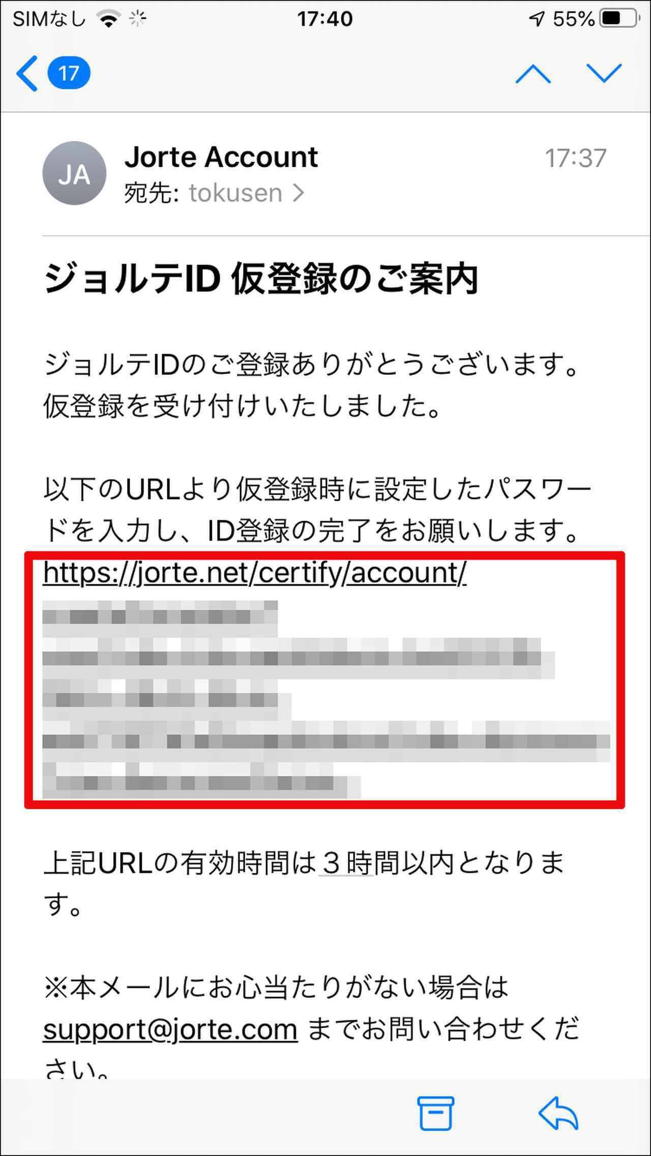 カレンダーアプリ ジョルテユーザー必見 ワンランク上 の使いこなし方 年3月30日 エキサイトニュース 4 6