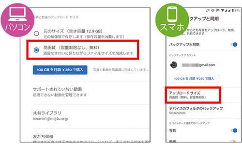 最も手軽 スマホで撮った画像をpcに送る一般的なやり方 年5月25日 エキサイトニュース