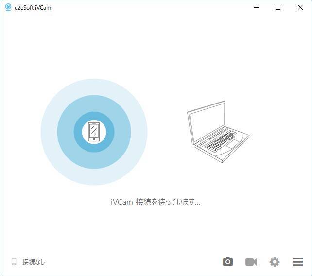 Zoom会議もバッチリ Pcにカメラがない人必見 スマホをwebカメラ化 する方法 年5月4日 エキサイトニュース 6 9