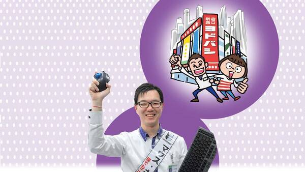 靴選びに似てる ヨドバシ店員が指南 マウス キーボードの選び方 年6月17日 エキサイトニュース