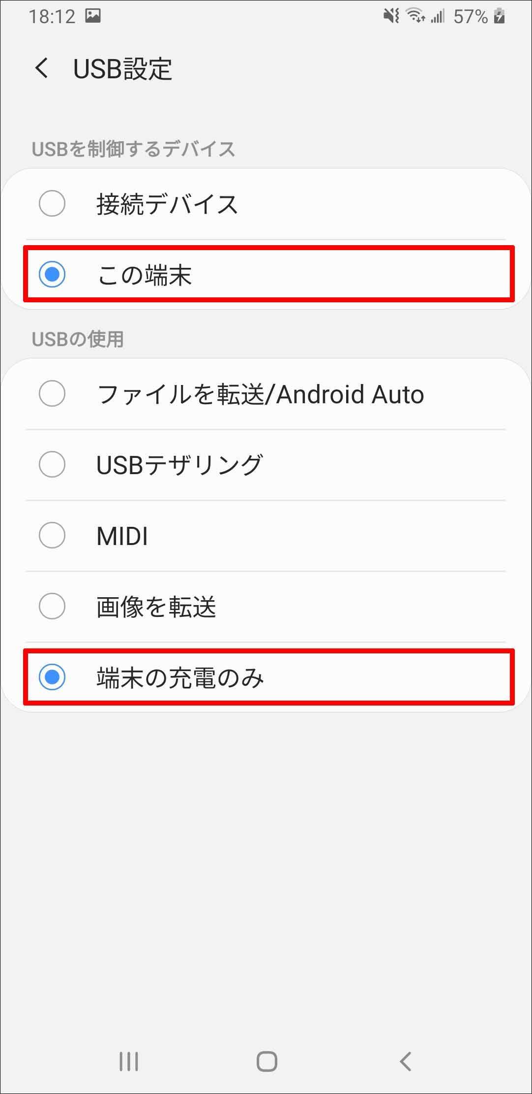 スマホの充電スポット バッテリーや充電器がない時のおすすめはコレ 年5月22日 エキサイトニュース 6 9