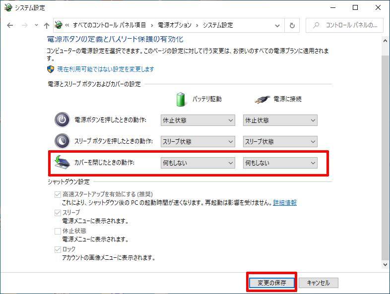 快適すぎ 手持ちのノートpcを簡単に デスクトップ化 する方法 年6月9日 エキサイトニュース 10 11