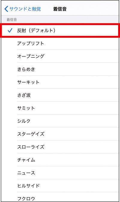 Iphone 使いにくい スマホが快適になる 初期設定の見直し ガイド 年7月26日 エキサイトニュース 4 15