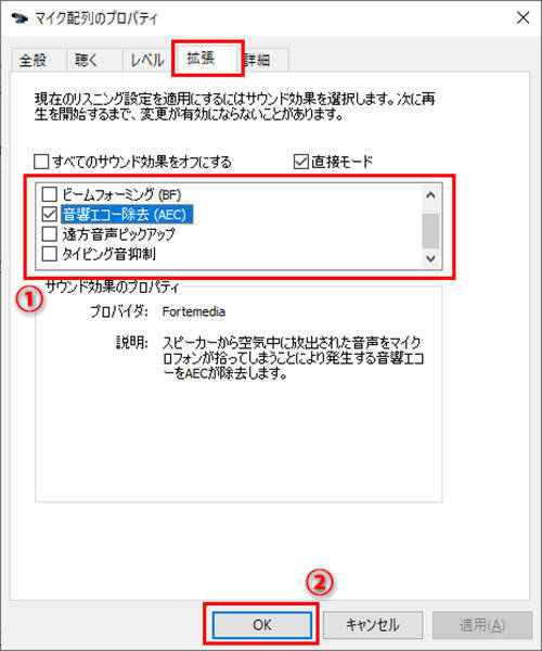 Zoomあるある 本社側が同じ会議室に複数人 マイクがハウリング 対策は 年6月日 エキサイトニュース 6 7