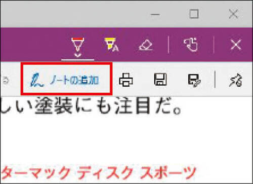 資料への朱入れ 書き込み 液晶ペンタブレットが便利すぎ 人気機種はコレ 年9月3日 エキサイトニュース 2 2